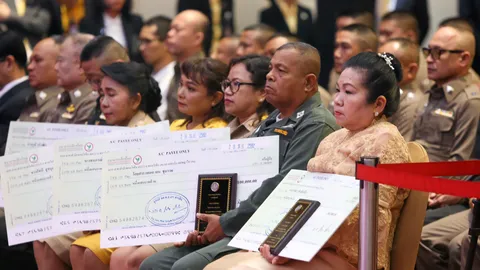 รางวัลปราบยานรก (1)