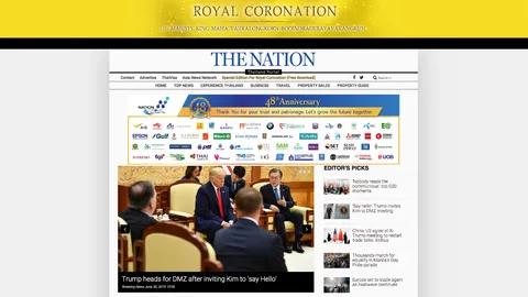 และแล้ว “THE NATION” ก็เหลือเพียง “ออนไลน์”