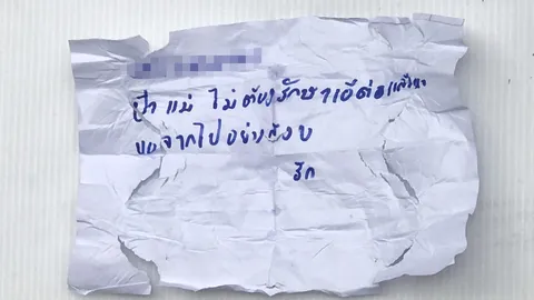 อดีตสาวประกัน ดิ่งตึกฆ่าตัว ชั้น 12 ศูนย์การค้า ป่วยโรคซึมเศร้า