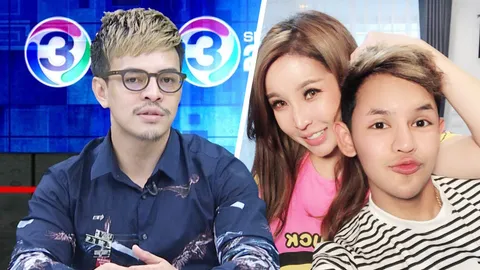 บาส แฟนเก่า "ขนเพชร" แฉพูดความจริงไม่หมด ปัดโดน "ออฟฟี่" ใช้เงินฟาดหัว