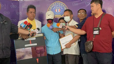 เกินเหตุ 