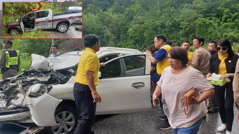 ประสานงา 