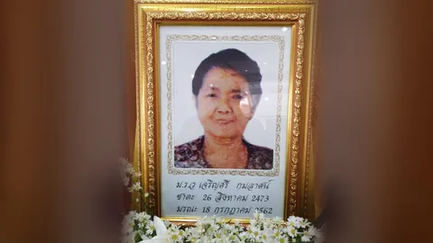 เปิดใจหลาน “ม.ร.ว.เจริญศรี” เจอท่านอาหญิงครั้งสุดท้าย 20 ปีที่แล้ว