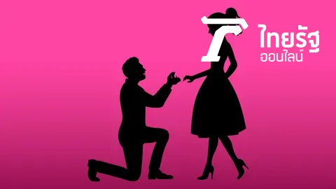 เพื่อนห่วงดาราสาว "เอลซ่า" เจอรวบรัดขอแต่ง ระวังไฮโซกำมะลอหลอกชุบตัว