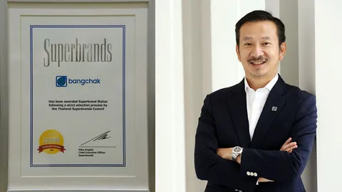 บางจากฯ คว้ารางวัล Superbrands