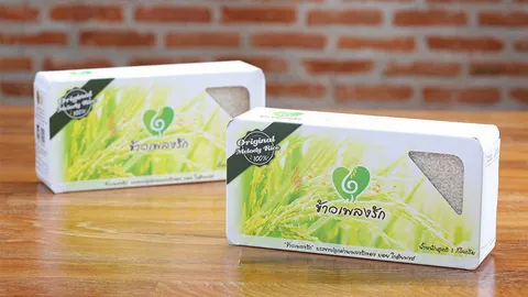 ยกระดับข้าว-ชาวนาไทย ในแบบวิถี "ข้าวเพลงรัก"