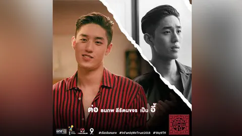 เลือดข้นผงาดเข้ม