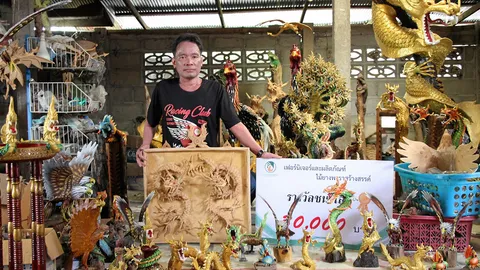 "ปั้นมังกรขี้เลื่อย" คว้าชนะเลิศภาคเหนือ