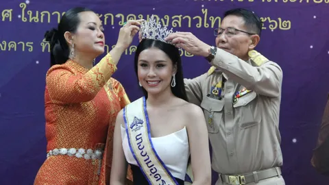 น้องธันวา ได้นางงามอุตรดิตถ์ เป็นทูตกิจกรรม ตัวแทนไปประกวดนางสาวไทย