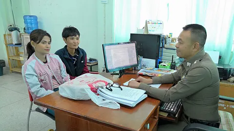 คืนความยุติธรรมให้เหยื่อ