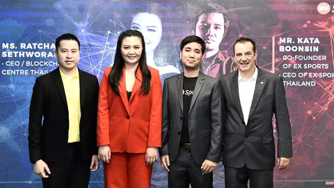 "อีเอ็กซ์ สปอร์ตส" ผุด 3 โปรเจกต์ หนุนนักกีฬาไทยสู่ระดับโลก 