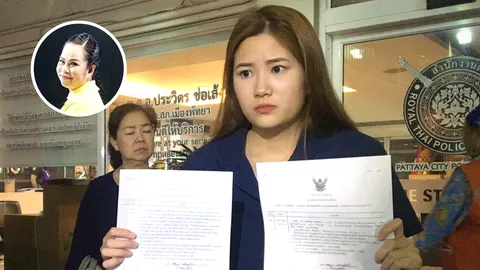 ลูกสาวร้านทอง แจ้งความเอาผิด "ตุ๊กกี้ ชิงร้อย" โพสต์ไอจีกล่าวหา ทำเสียชื่อ