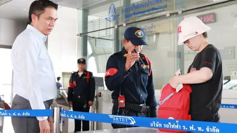 แอร์พอร์ตลิงก์ เด้งรับเหตุระเบิด งัดมาตรการสแกนกระเป๋าสัมภาระผู้โดยสาร