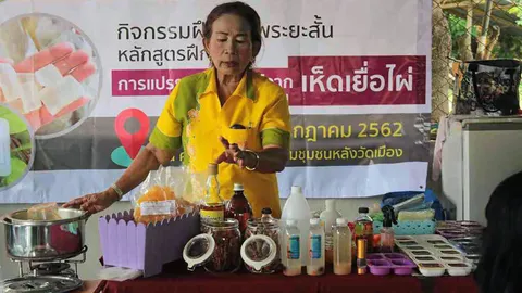 “เพาะเห็ดเยื่อไผ่” พืชเศรษฐกิจชุมชน