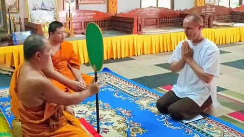 สึกแล้ว