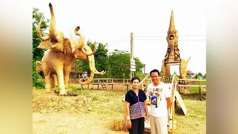 ประติมากรรมหุ่นฟาง “ชาวยอง”