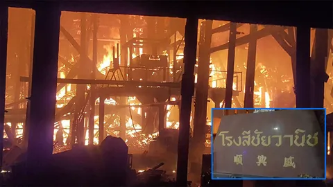 โรงสีวอด