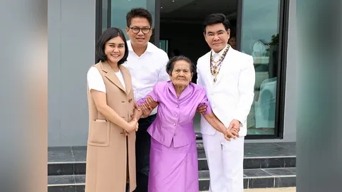 "หายเหงา"