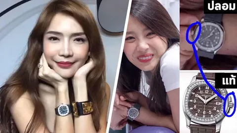 เรื่องใหญ่ระดับชาติ รุมสับ! แก้ว แบรนด์เนมปลอม บางประเด็นไม่เคลียร์