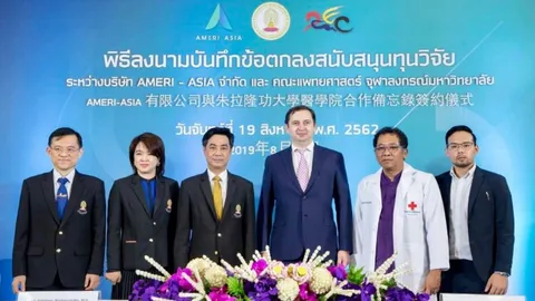 แพทยศาสตร์ จุฬาฯ เซ็นเอ็มโอยู ร่วมวิจัยสมุนไพร รักษามะเร็ง