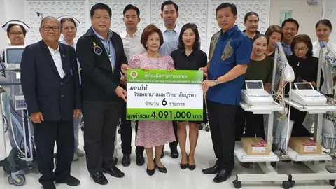 ครอบครัวคุณปลื้ม ทำบุญอุทิศกำนันเป๊าะ มอบอุปกรณ์แพทย์ 15 ล้าน