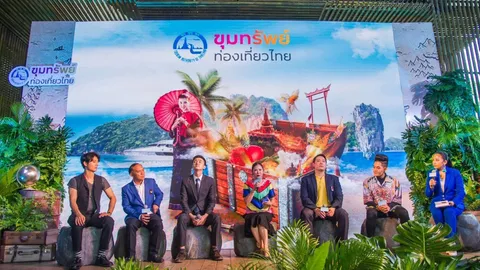 ททท.พลิกโฉมสินค้าการท่องเที่ยว เปิดตัว “ขุมทรัพย์ท่องเที่ยวไทย” 