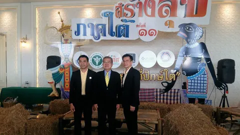 “ดอนโรง-ป่าไหม้” พื้นที่ต้นแบบสร้างเสริมสุขภาพภาคใต้