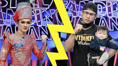 “ลิเกเงินล้าน” ปะทะ “Grab Food พ่อลูกอ่อน”