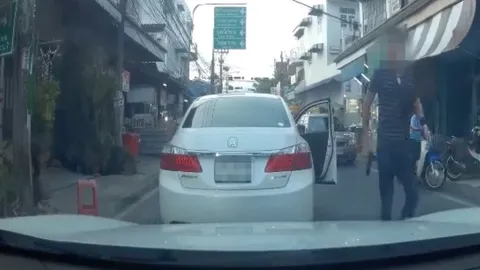 จับเก๋งหัวร้อนชักปืนขู่ ฉุนโดนบีบแตรใส่ อ้างเสียบกลางเพราะรีบหาห้องน้ำ