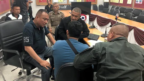 หาเบาะแส