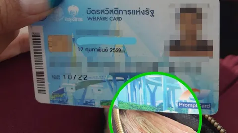 จับโป๊ะ สาวพกเงินเป็นฟ่อนอวด "บัตรคนจน" บอกจะกดไปเล่นไพ่ กินหมูกระทะ