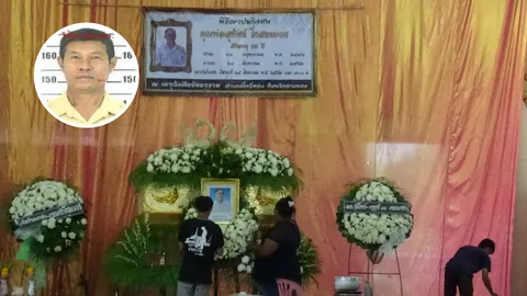 ขอหมายจับ ลุงอ่างทองวัย 69 ยิงเพื่อนตายล้างแค้น 53 ปีในงานเลี้ยงรุ่น