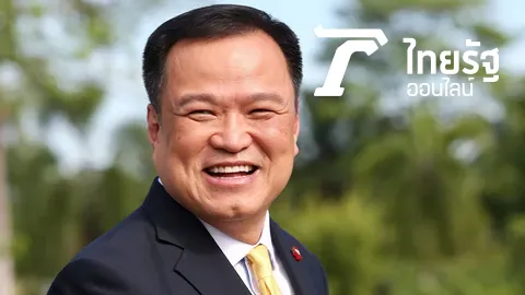 โสมชบาจ๊ะจ๋า 27/08/62