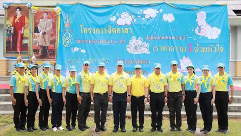 ตำรวจน้ำกอง 9 จัดกิจกรรมจิตอาสาพัฒนา "นำพาขยะทะเลกลับบ้าน"