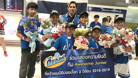 Awesome Junior แชมป์ฮิปฮอปโลก 2 ปีซ้อน ภายใต้การสนับสนุนหลักจาก ดีมอลต์