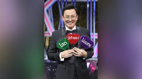 “รู้ไหมใครโสด” ฉลอง3 ปี ให้สิทธิ์หนุ่มเลือกสาวเดต