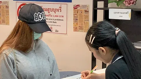 โพสต์คลิปลับ