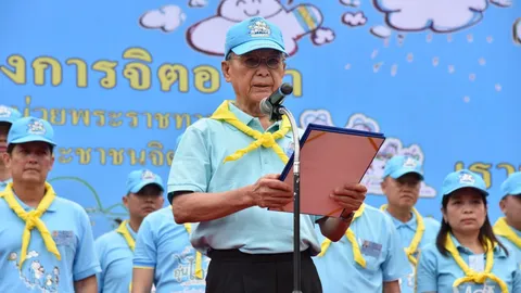 "ชวน" นำทีมสภา ร่วม "ตั๊น จิตภัสร์"ทำกิจกรรมจิตอาสา เราทำความดีด้วยหัวใจ