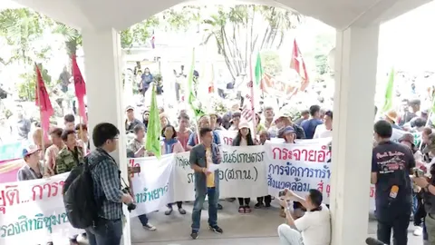 พีมูฟ ถือฤกษ์ วันที่ 9 เดือน 9 ชุมนุมร้องแก้รธน.ปมบริหารจัดการที่ดิน 