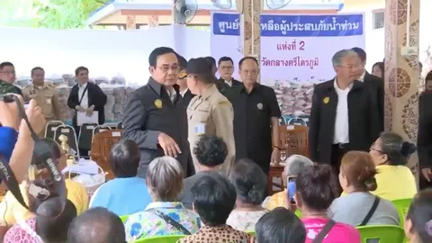 นายกฯ เว้าอีสาน ระหว่างเยี่ยมประชาชนผู้ประสบอุทกภัย ที่ จ.ยโสธร
