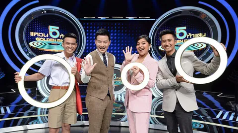 เพิ่มอรรถรส