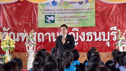 กฟน.จัดอบรมฝึกอาชีพ ในโครงการมหาดไทย 6 รัฐกิจสัมพันธ์ ปันน้ำใจ คืนความสุขสู่ผู้ต้องขังราชทัณฑ์