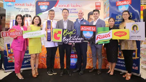 บิ๊กซี ผนึก 15 แบรนด์ดัง จัดกิจกรรม "BIG C BIG KITCHEN ครัวสนุก สุขภาพดี"