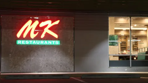 “เอ็ม เค” ขยายอาณาจักร ถือหุ้นใหญ่ “แหลมเจริญ”