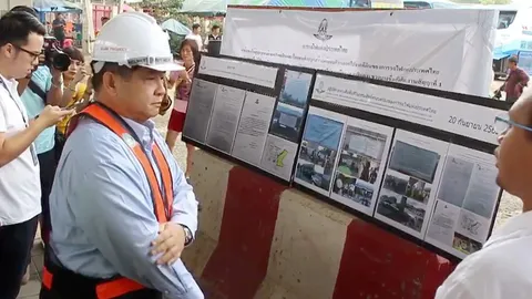 รฟท.ทวงคืนพื้นที่ 35 ไร่ ย่านหมอชิต กีดขวางงานก่อสร้างสายสีแดง