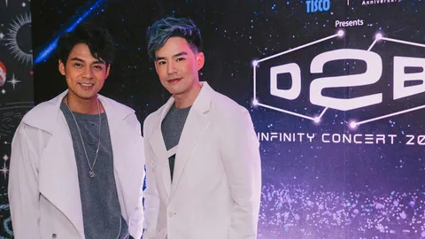 "แดน-บีม" ชวนแฟนๆร้องเพลงท่ามกลางหมู่ดาว เพื่อไปสนุกกันต่อในคอนเสิร์ตใหญ่ D2B