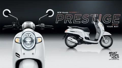 มาแล้วอย่างน่ารัก! ส่องราคา จักรยานยนต์ นิว สกู๊ปปี้ ไอ รุ่นใหม่ 