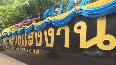 มุมข้าราชการ 28/09/62