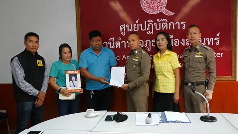 ลูกร้องแม่หายไป 4 ปี ตร.ตรวจดีเอ็นเอศพนิรนาม พบถูกฆ่าที่มหาสารคาม