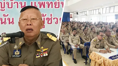 “ผู้ว่าฯยโสธร” คนใหม่ สั่งห้ามจัดพิธีต้อนรับ เวลาลงพื้นที่ทำงาน
